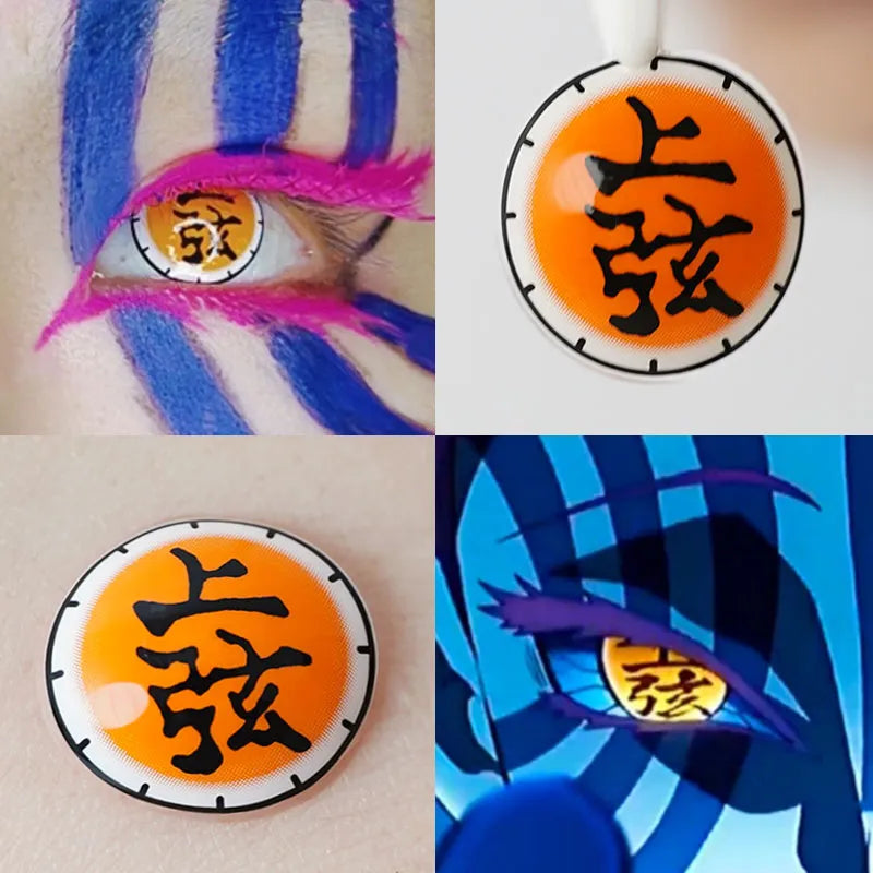 LENSPOISON-Demon Slayer Akaza A/B