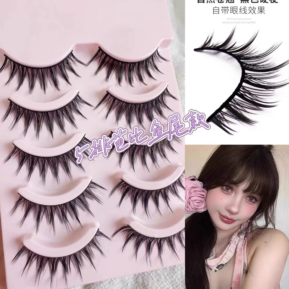 Cartoon big eye demon thick false eyelashes hard stem cross-bred Barbie natural simulation false eyelashes European and American style